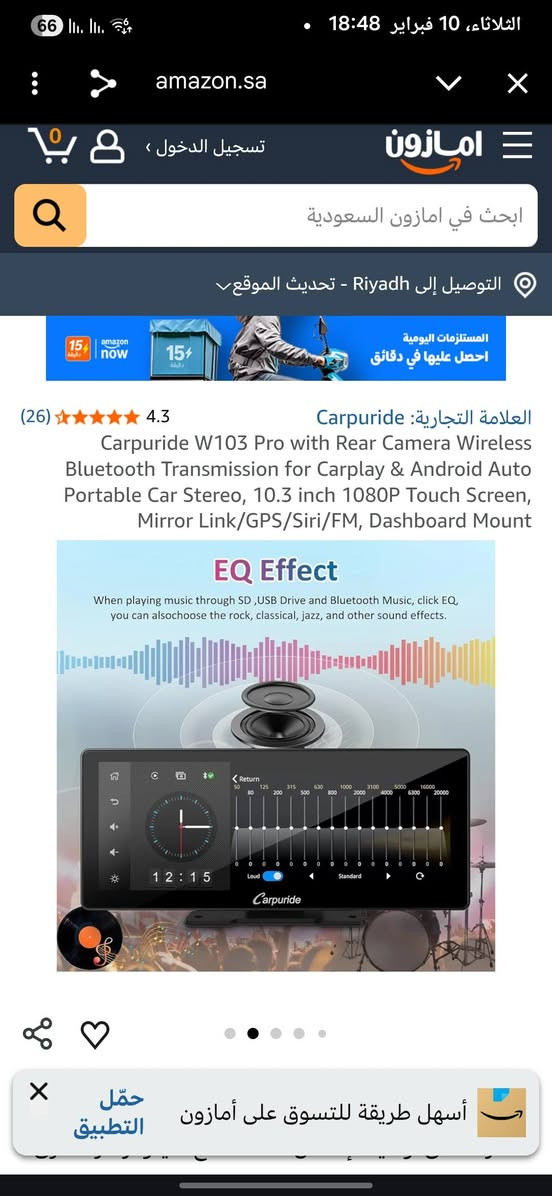 شاشة كاربلي واندرويد اوتو 55 الف


**إذا كنت صاحب هذا الإعلان وتريد حذفه لأي سبب، رجاءا أرسل رسالة إلى الدعم الفني**