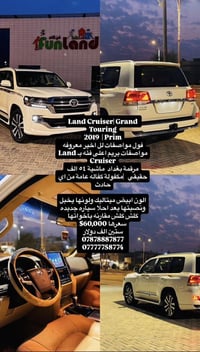 بيهن مجال بسيط  الي يحب يستفسر  07878887877 07777758774