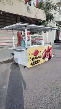 عربانة
