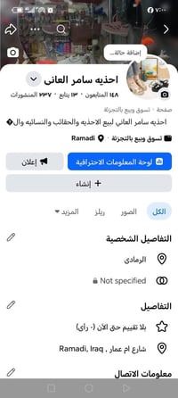 جديد • أحذية • ترانشوزات نسائية