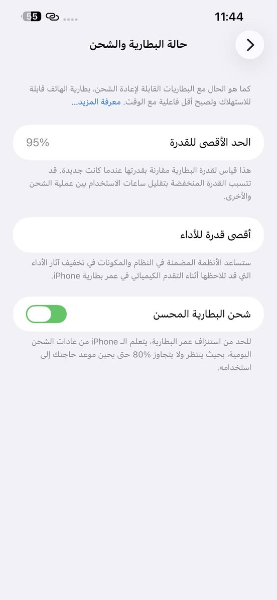 السلام عليكم
ايفون 13برو ماكس
ذاكره 256
بطاريه 95
لون بحري 
جهاز نضيف كلش
فقط فيس ايدي مرات يشتغل ومرات لا
السعر 650 وبي مجال
مكاني بغداد مدينه الصدر 
متواجد فقط وتساب واتصال
***********
***********
