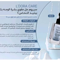 مستحضرات تجميل • واتساب