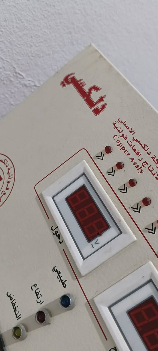 رافع فولتية حجم 5000
جديد ما مستخدم شهر 
السعر 185 الف مكاني بعقوبة التحرير 
***********
