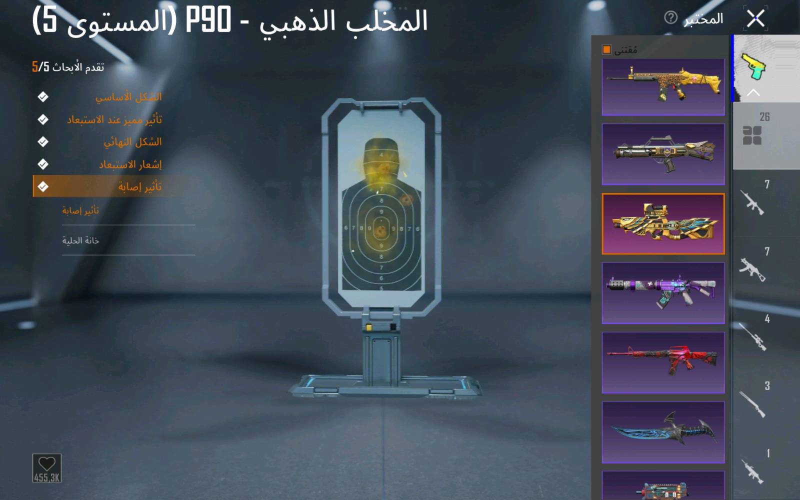 ***********
لفل الحساب 74
مجموعات 57 قريب 58
مثك عدد 88
انجازات 7815
كونكر 2 قريب ع 3
اسلحه تطوير عدد 26
شودكن ماكس
P90 ماكس ضرر
بيسون ماكس
توميغان ماكس
طاوه ماكس
DBS ماكس
يو ام بي كل مسج
M7 كل مسج
سكار كل مسج
مبدع واو
خوذ مثك 1
جنط مثك 3
لبسه الدولار + القبطان
15 RB مشحون ض
سعر 80 وبي مجال 
عنوان بغداد فلكه حي النصر 
تعامل وجه لوجه