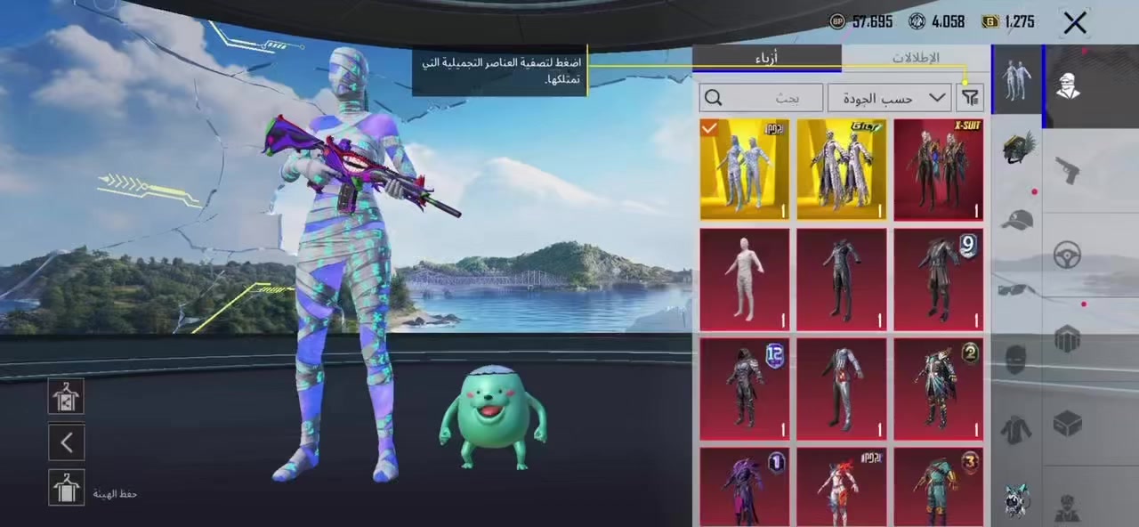 حساب ببجي للبيع ربط رقم فقط
حساب مصروف علية 
بي تقريبا 3 متريل
الحساب سعره 250 وبي مجال قليل


**إذا كنت صاحب هذا الإعلان وتريد حذفه لأي سبب، رجاءا أرسل رسالة إلى الدعم الفني**