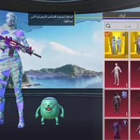 حساب ببجي • ربط رقم • مصروف عليه