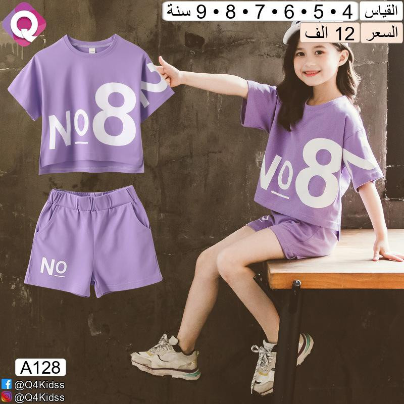 بنفسجي 💜💜💜
توصيل 5 آلاف بغداد و المحافظات 🚗🚗
#كيو_للاطفال #ملابس_اطفال #ملابس


**إذا كنت صاحب هذا الإعلان وتريد حذفه لأي سبب، رجاءا أرسل رسالة إلى الدعم الفني**