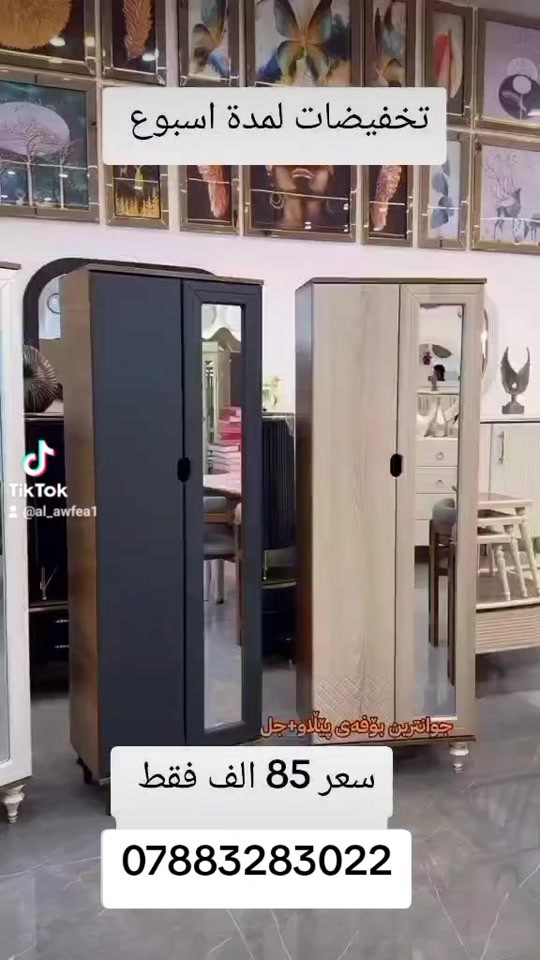واتساب *********** يوصل نفس الصوره بلضبط اي اختلاف او ضرر يرجع بيد المندوب والترجيع مجاني 💕 يوجد توصيل لجميع المحافظات العراق #تخفيضات #الشعب_الصيني_ماله_حل😂😂 #جديد #تخم_تركي #كورنر
