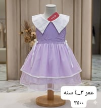 ملابس أطفال • قطعة • توصيل جميع المحافظات