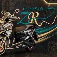 07800844420 حسين زعيبل