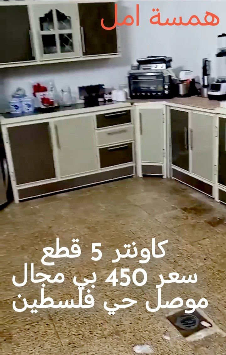 أغراض للبيع الأسعار عالصور @إشارة


**إذا كنت صاحب هذا الإعلان وتريد حذفه لأي سبب، رجاءا أرسل رسالة إلى الدعم الفني**