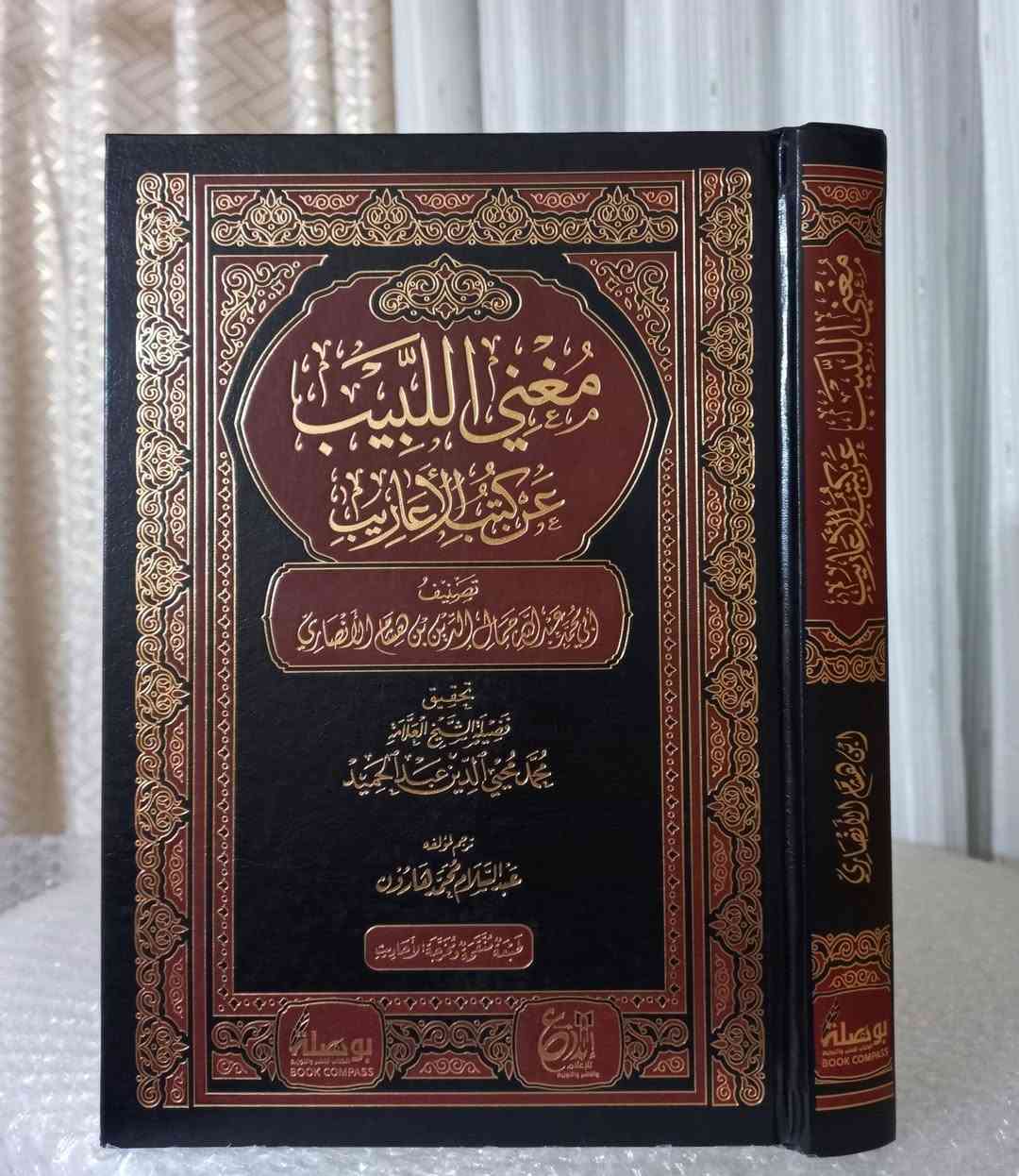 توفرت لدينا بعض عناوين من الكتب العلمية النافعة 
التفاصيل عن الكتب ونوع الورق تجدونها في قناة التلجرام 
https://t.me/almomnin_15
يوجد توصيل جميع المحافظات سعر التوصيل 6 الاف


**إذا كنت صاحب هذا الإعلان وتريد حذفه لأي سبب، رجاءا أرسل رسالة إلى الدعم الفني**