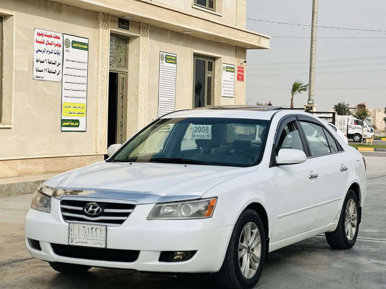 السلام عليكم.   للبيع سوناتا.   موديل 2008
رقم أنبار.   مشروع وطني.     تحويل مباشر.   

أمريكي.     فول مواصفات.  1/1.    
محرك.  4.      2400.     كير.    محرك
صدر.    تبريد.     مكفول.   الك الفحص 

صبغ مكانات.   بسيطه.  وسونار.  بالمنشور 
نكدر.  نكول.   قطعتين.   بس !!!!!!

مكاني.  الفلوجه.  الكرمه.   قرب الجنسيه 
السعر.   110.  $. وبي مجال.   للطيبين. 
رقم هاتف.    ***********.  📱
