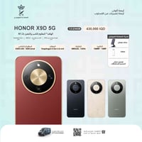 أجهزة HONOR الأصلية متوفرة الآن 🔥 اختَر القوة، الأداء، والتصميم الأنيق...