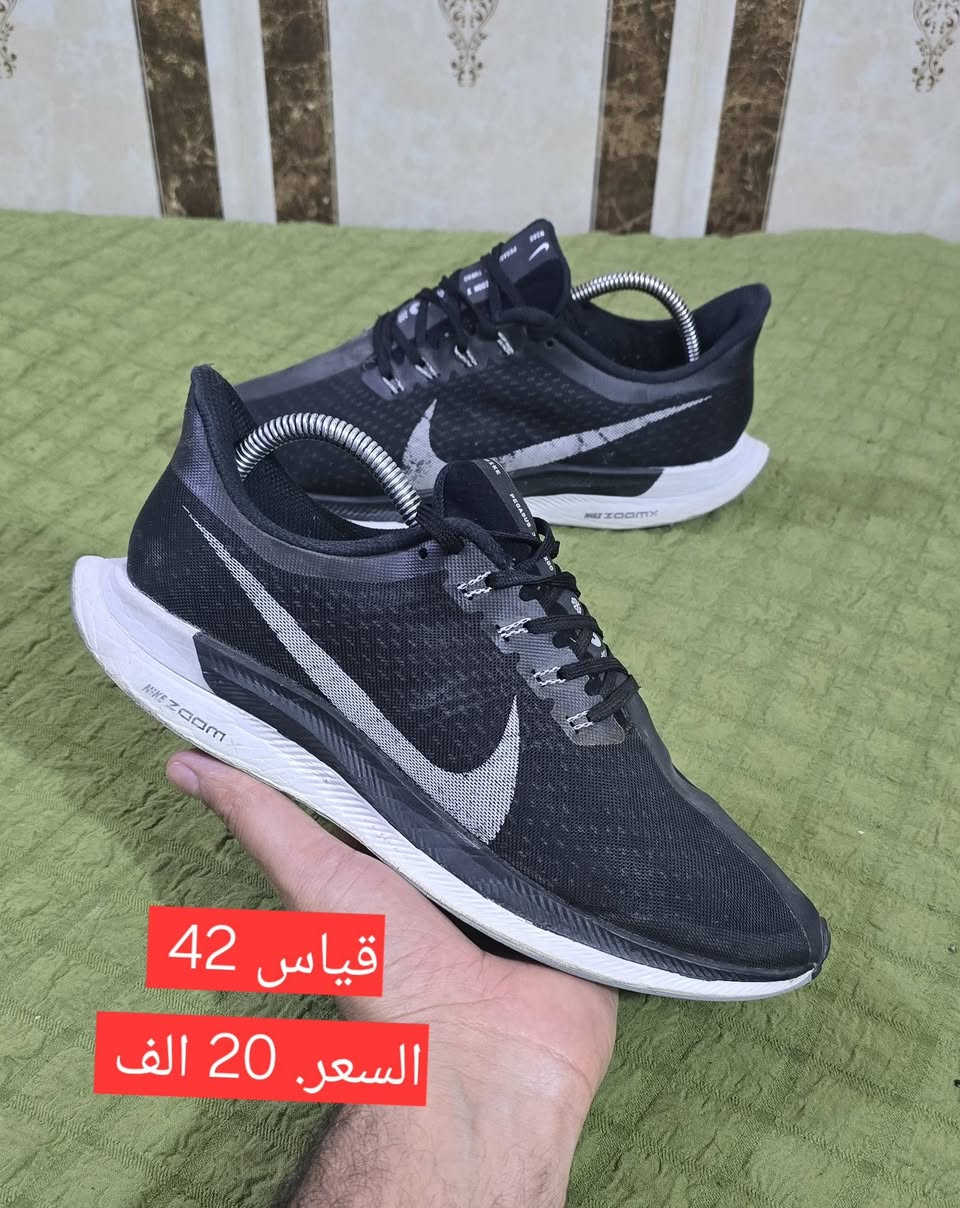 تخفيضات.    👌   تخفيضات.   👌   باله.  اصلي 

السعر.   من.   5.  الف.     لحد.   25.  الف 

قياس.   وسعر.  داخل.  الصوره 

حجز واتساب ***********

يتوفر توصيل 🚚🚚🚚🚚   فقط 

#كربلاء #ناصريه #اربيل #زاخو #سليمانيه #دهوك #موصل #بصره #نجف #بغداد #كركوك #بابل #العرق #سوريه #الخليج
