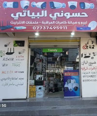 منظومات 4K • ٨ميجابيكسل • بلدروز