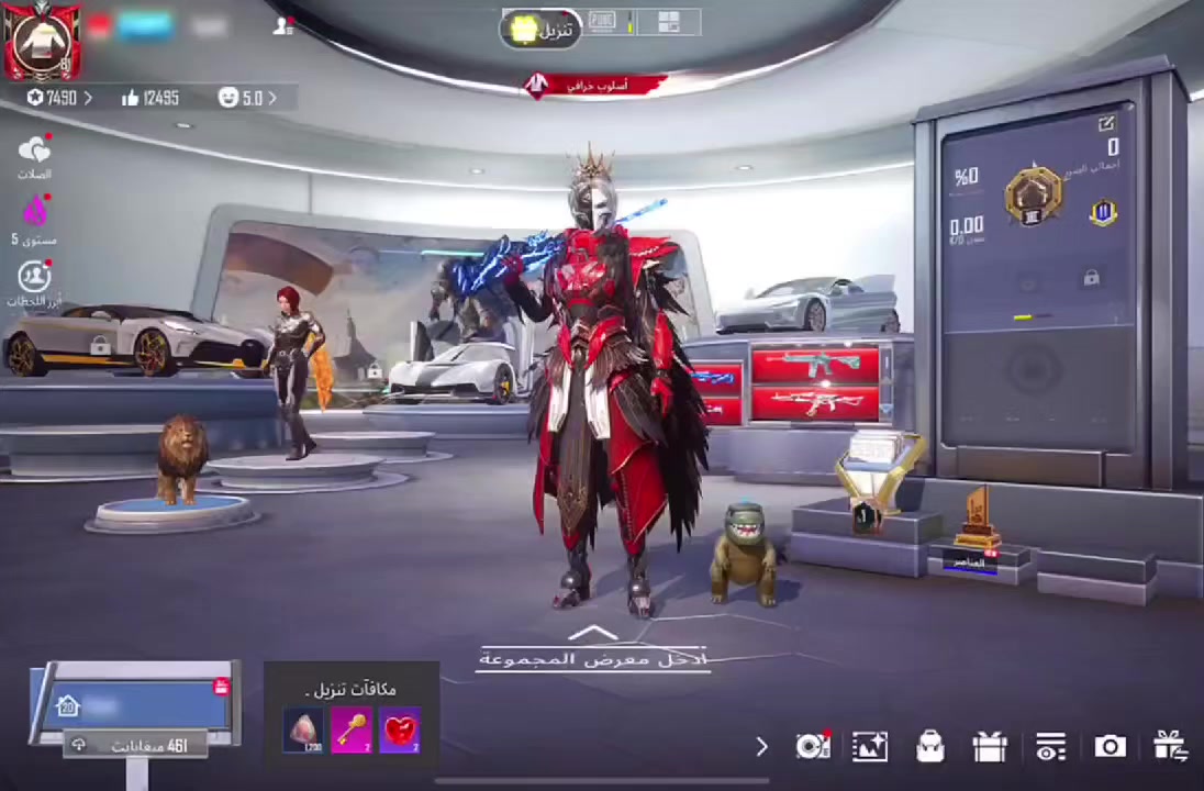 -  خوذه التاج - لڤل 81
- 3 بدل X منهم بدله 6 نجوم ⭐️
- بدله الغراب لفل 6 - بدله لاسد لفل 4
- شنطه الغراب- لوبى ميثك دائم⭐️
- رفيق الغودزيلاا - شعر سيزون 4⭐️
- 4 سيارات منهم سياره دروب 🚗
- مختبر تطوير منهم 4 مااكس ميثك

السعر ::  مليون و 500متروك بسبب الدراسة


**إذا كنت صاحب هذا الإعلان وتريد حذفه لأي سبب، رجاءا أرسل رسالة إلى الدعم الفني**