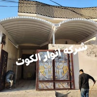 شركه انوار الكوت.               07850023164.   07750013773   لعمل مضلا...