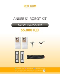 ✨ حافظ على أداء روبوت التنظيف وكأنه جديد!  وفرنا لكم كِتات قطع الغيار ...