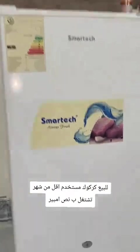 غراض بيت للبيع كركوك وللاستفسار راسلوني خاص ❤️🦋


**إذا كنت صاحب هذا الإعلان وتريد حذفه لأي سبب، رجاءا أرسل رسالة إلى الدعم الفني**