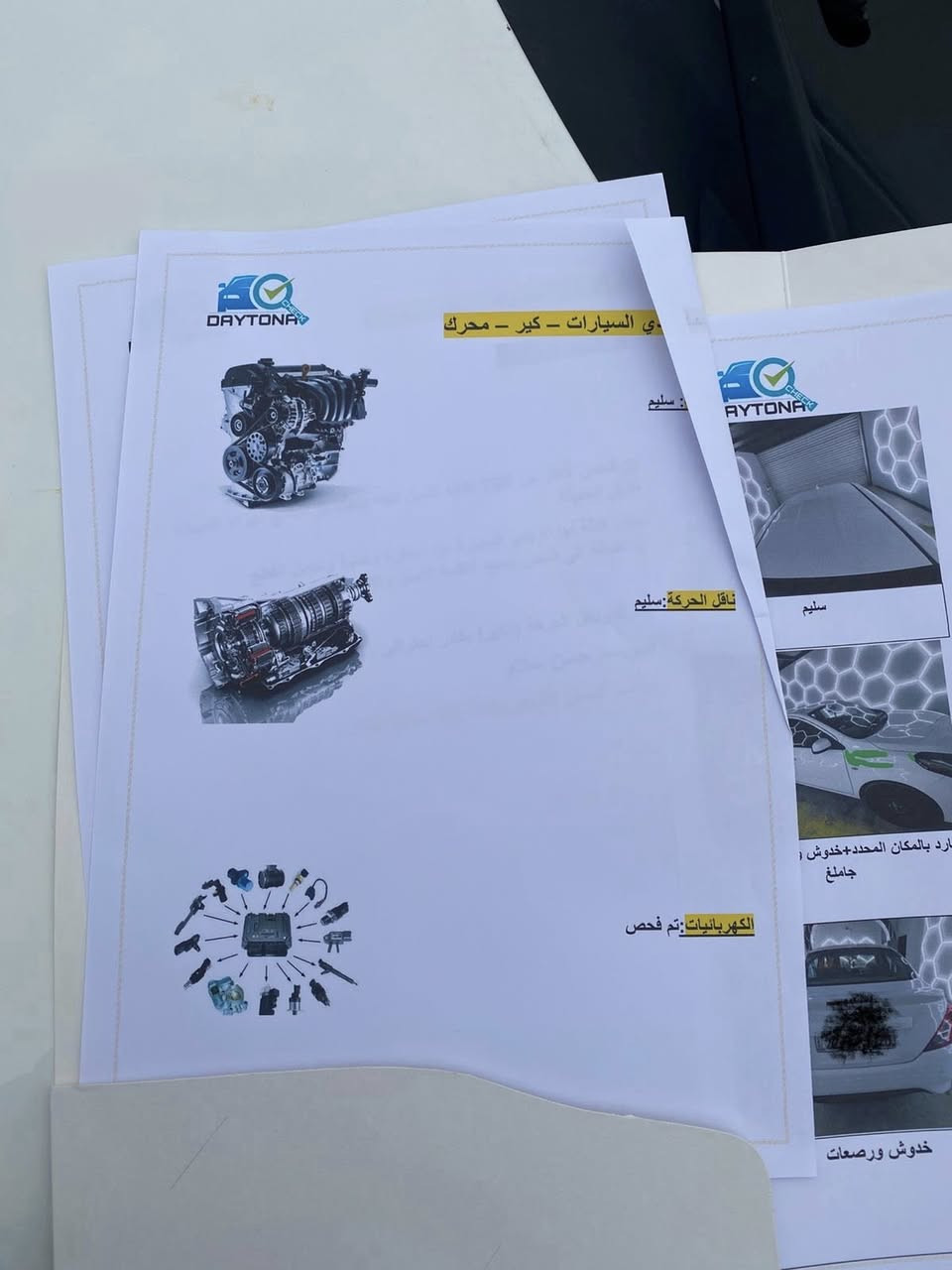 السلام عليكم
للبيع او مراوس BYD
نيسان صني هندي 
 2024بيهه بارد قليل 
سونار موجود 
تفاصيل اكثر اتصل 
***********
