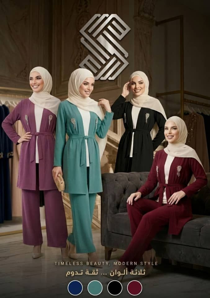 طقم العيد وصل 💃💃💃
الأناقة و الشياكة و الرزانة
طقم ماربل سي واي 🧵
3 قطع شرعي 
الجاكيت طول 95 سم
و البروتيلةكات 
 طويلة بتغطي الورك
بروشين الماس ثابتين 
القياسات من 38 لل48
متوفر ب ألوان الصور
🖤🩵🩷❤️
القطعة غرام الغرام

0015


**إذا كنت صاحب هذا الإعلان وتريد حذفه لأي سبب، رجاءا أرسل رسالة إلى الدعم الفني**