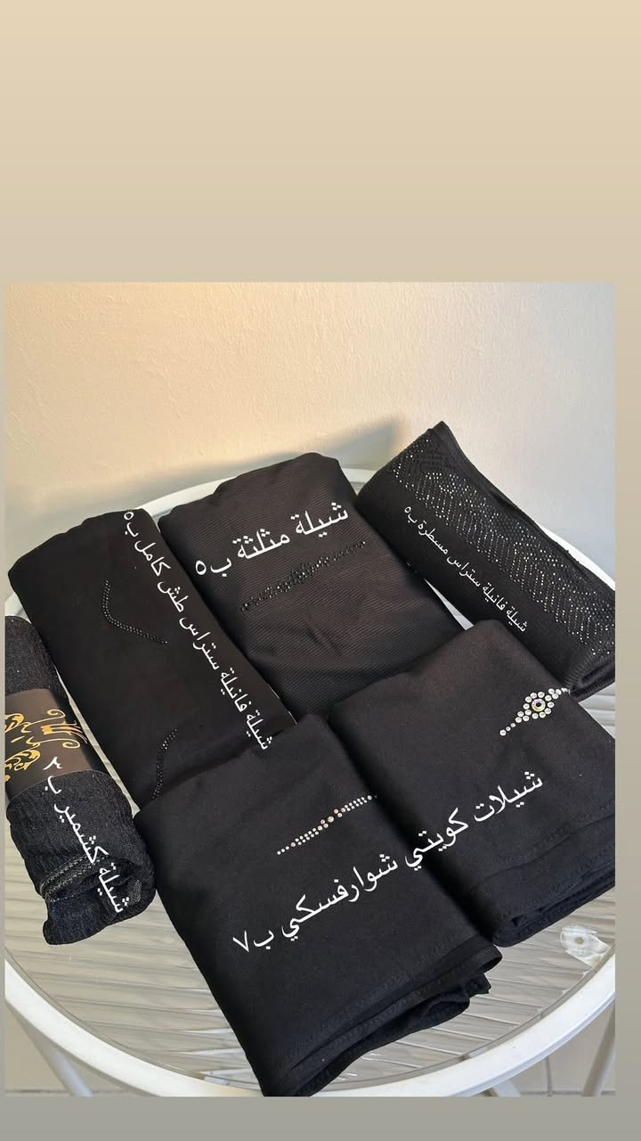 الاسعار موجودة على الصور 
توصيل بسماية الف 💕💕


**إذا كنت صاحب هذا الإعلان وتريد حذفه لأي سبب، رجاءا أرسل رسالة إلى الدعم الفني**