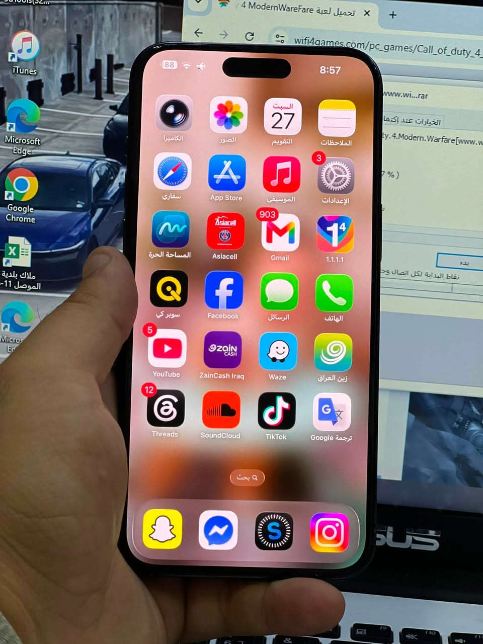 ايفون 15 برو ماكس
ايفون 15 برو (ماكس)
ذاكرة  ( 256)
بطاريه🔋100 مبدله اصليه 
جهاز esim 
السعر 780 
فيس ايدي شغال
والي ماعجبه السعر ياخذ اغاته والاحسن منه يكون
مكاني موصل حي السكر 
***********
