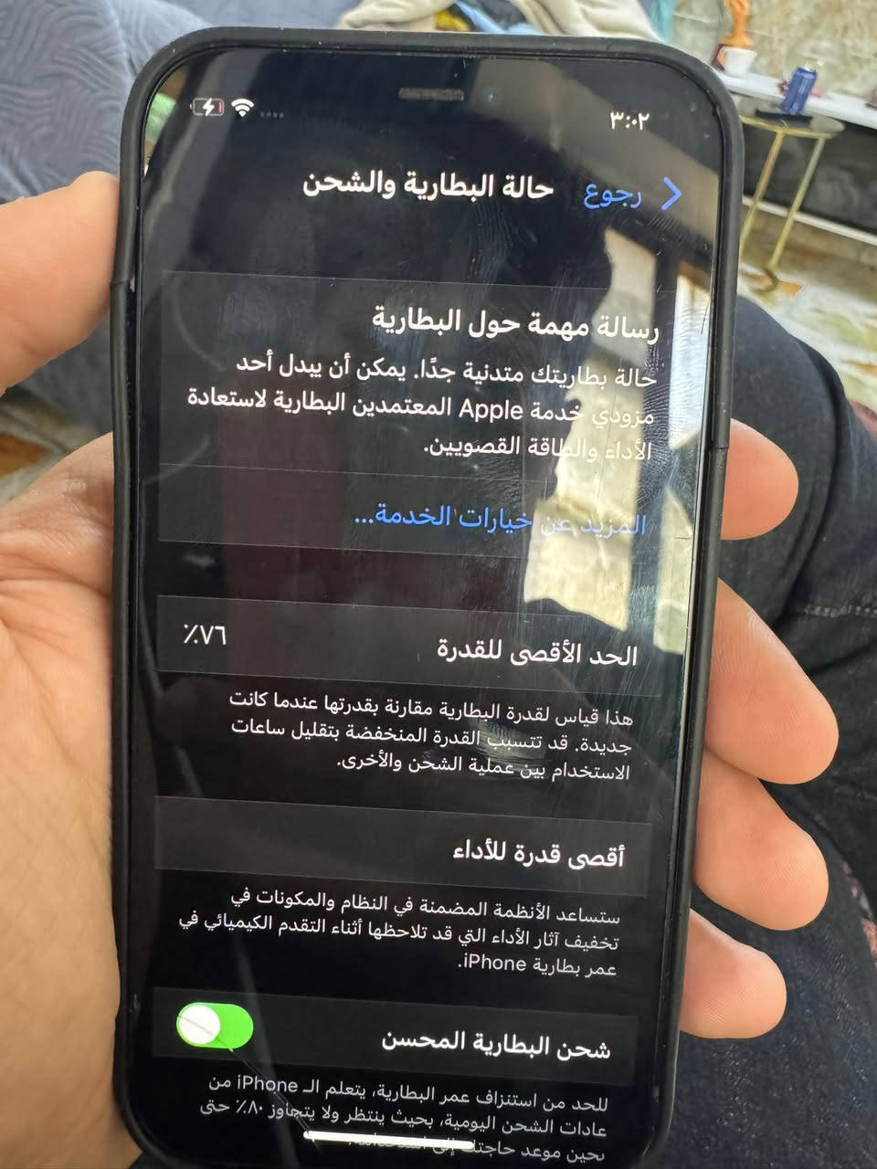 سلام عليكم آيفون 12 عادي نضيف جدا أخذته اول ما نزل ممبدل بي اي شي بطاريه 76 ذاكر 128 سعره 275 مكاني بغداد الجديده


**إذا كنت صاحب هذا الإعلان وتريد حذفه لأي سبب، رجاءا أرسل رسالة إلى الدعم الفني**