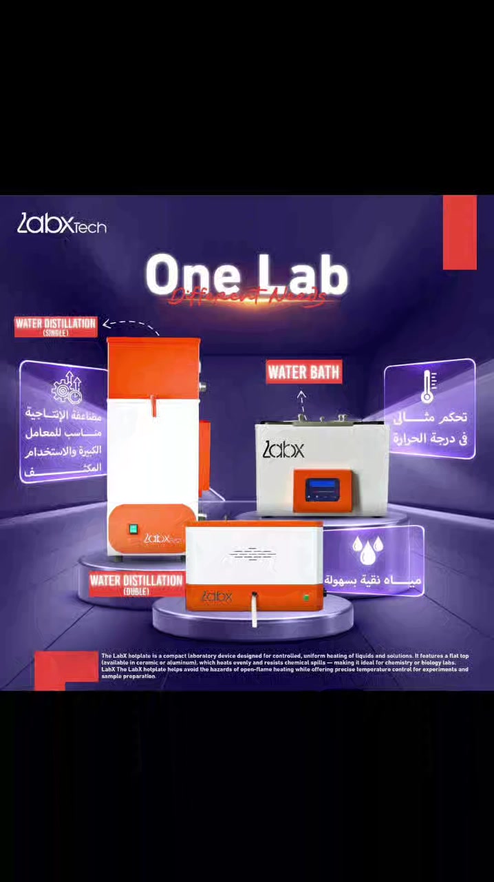 قبل ما تشترى الجهاز اسأل نفسك: إنت محتاج حرارة ولا نقاء ولا إنتاج مضاعف؟

فى LabX الاختيار مش عشوائي…الاختيار الصح بيبدأ بفهم طبيعة شغلك 👌

🌡 لو شغلك محتاج ثبات حراري ودقة في كل درجة يبقى جهاز ال Water bath هو الجهاز المناسب ليك ده غير إنه بيضمنلك : 
- توزيع حراري متوازن للعينات
- ⁠مثالي للتجارب الحرارية الدقيقة
- ⁠تحكم مثالى فى درجة الحرارة

لو معملك متوسط أو احتياجك اليومي محدود يبقى جهاز Water Distillation– Single أنسب جهاز ليك لأنه بيضمنلك : 
- مياه نقية بسهولة
- ⁠تشغيل بسيط وعملى 

لو شغلك كبير ومحتاج Output أعلى وجودة أنقى يبقى  Water Distillation – Double هو أنسب جهاز لأنه بيضمنلك : 
- مضاعفة الإنتاجية
- ⁠نقاء أعلى للمياه
- ⁠مناسب للمعامل الكبيرة والاستخدام المكثف

📩 لو محتار فى الجهاز المناسب ليك ابعتلنا مسدج دلوقتي وخلي فريق LabX الفني يرشحلك الجهاز الأنسب لطبيعة تشغيلك

📍 العنوان: القطعة رقم 54، المنطقة الصناعية (ب ج) – مدينة العبور – القليوبية
📞  01011703352 
 Labx.Tech.eg@gmail.com
 LabX-Tech.com


**إذا كنت صاحب هذا الإعلان وتريد حذفه لأي سبب، رجاءا أرسل رسالة إلى الدعم الفني**