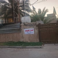 كماليه شارع الجامع • ٣٠٠م • ٤نوم