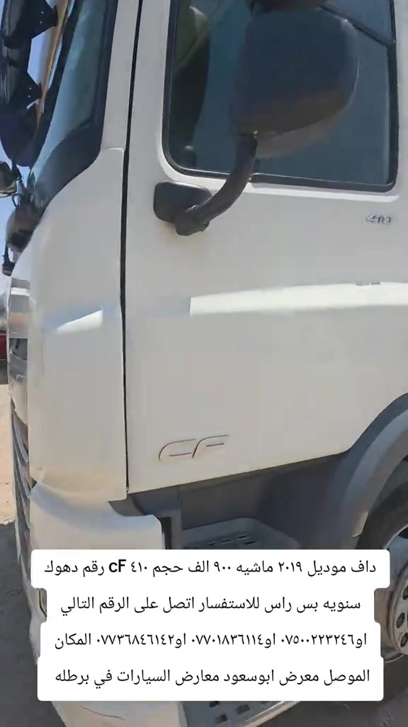 


**إذا كنت صاحب هذا الإعلان وتريد حذفه لأي سبب، رجاءا أرسل رسالة إلى الدعم الفني**