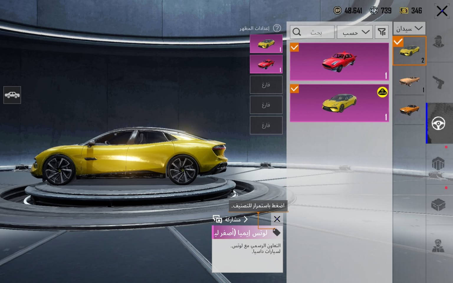 للبيع حط سعرك


**إذا كنت صاحب هذا الإعلان وتريد حذفه لأي سبب، رجاءا أرسل رسالة إلى الدعم الفني**