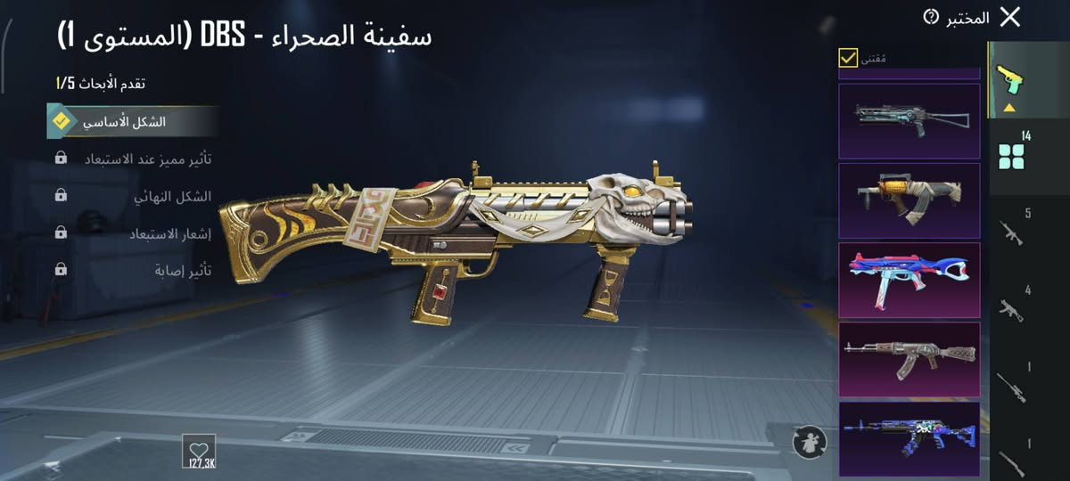 الحساب للبيع


**إذا كنت صاحب هذا الإعلان وتريد حذفه لأي سبب، رجاءا أرسل رسالة إلى الدعم الفني**