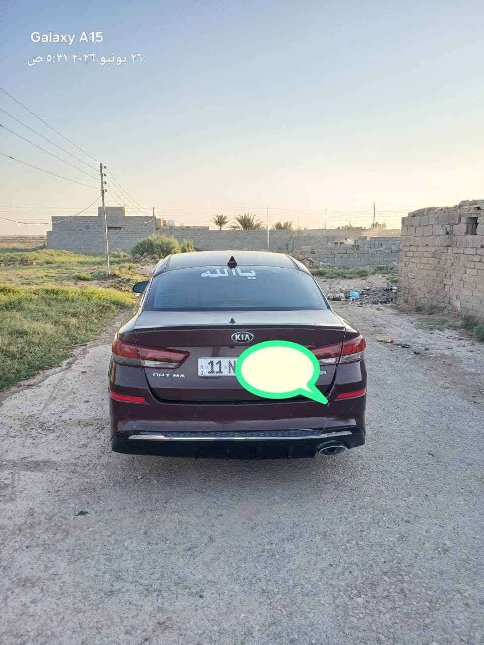 كيا اوبتيما 19 للبيع  120 وبيها مجال للطيبين،، للأستفسار اكثر الاتصال على الرقم‏‪***********‬‏ الحال, واسط
