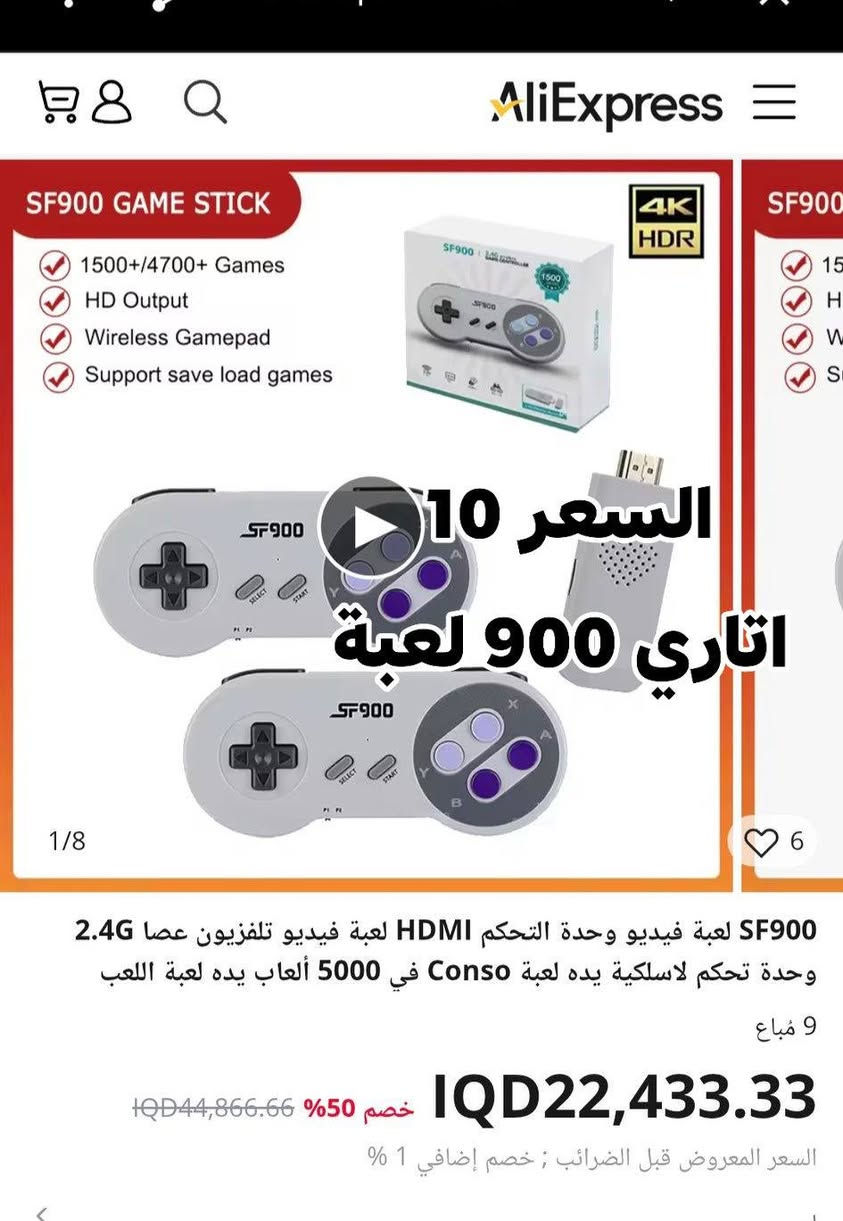 اغراض امزون 
#السعر ثابت 
يوجد توصيل


**إذا كنت صاحب هذا الإعلان وتريد حذفه لأي سبب، رجاءا أرسل رسالة إلى الدعم الفني**