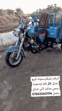 اسلام عليكم ستوته للبيع مديل 21 رقم اوسنويه بسمي مداور ثاني يوم شراي ي...