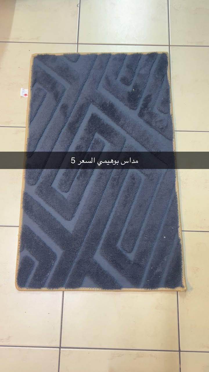 بنات مدات زوج 15 طول 3متراتمداس بوهيمي 5


**إذا كنت صاحب هذا الإعلان وتريد حذفه لأي سبب، رجاءا أرسل رسالة إلى الدعم الفني**