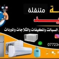 ً 💥نصب السبالت بضمان التنصيب والعمل❄️❄️ 💥فتح وغسل وصيانة جميع انواع ال...