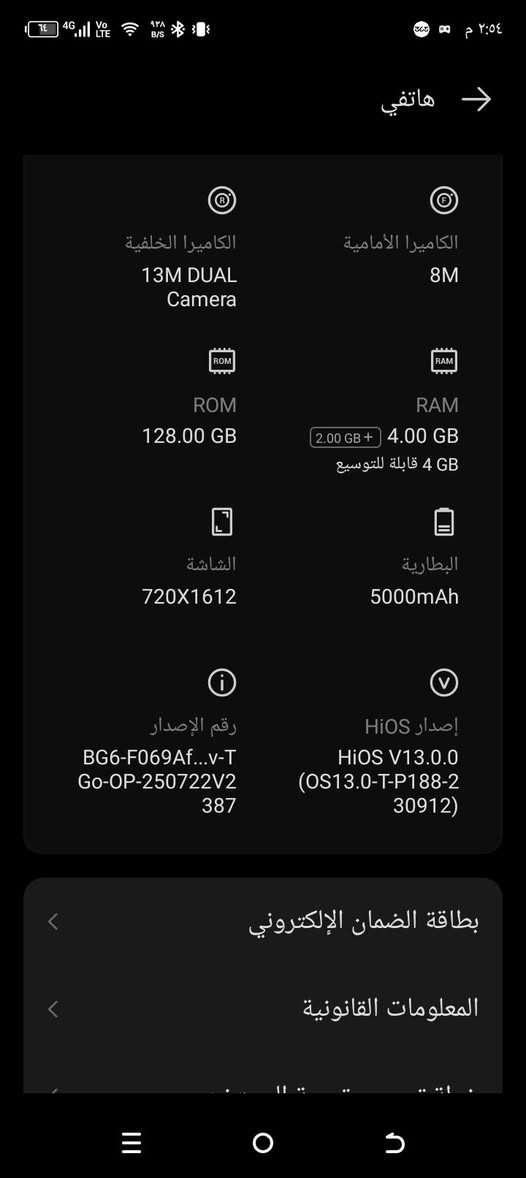 سلام عليكم شلونكم حبايبي❤️
جهاز للبيع اسم الجهاز (TECNO SPARK Go 2024) 
جهاز مواصفات حلوه 
جهاز بي كسر شاشه من فوك شويه و ما مئثره على اللمس ابد 
جهاز رايده ب 100 الف و بي مجال للشراية فقط سبب البيع محتاج ولله 
تواصل موجود خاص و هذا رقمي *********** واتساب ❤️
