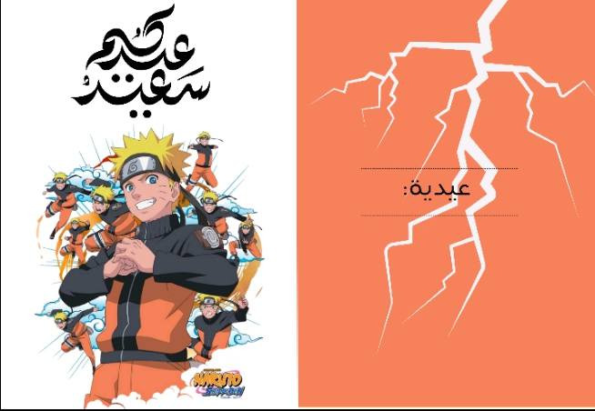 سلام عليكم بنات هاذا شغل إيدي اسوي ستيكرات توزيع العيديه لولد البنات هاي الأشكال اي شكل يعجبكم دز اليه اسوي الكم


**إذا كنت صاحب هذا الإعلان وتريد حذفه لأي سبب، رجاءا أرسل رسالة إلى الدعم الفني**