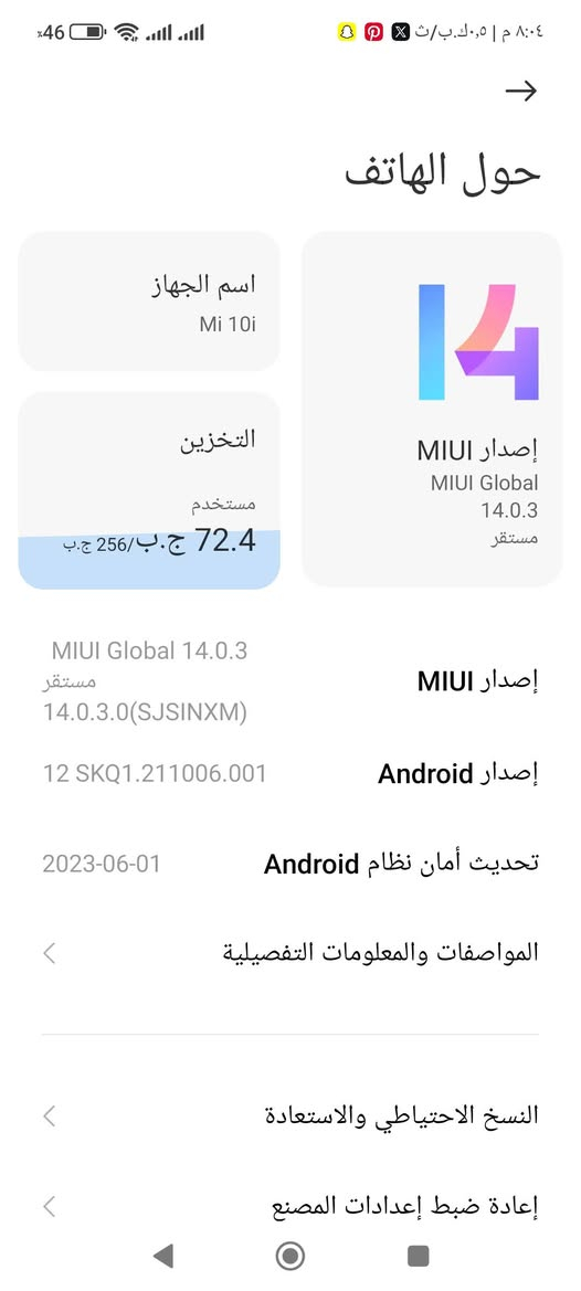 Mi 10i مرواس بموبايل سوني.   مكاني لانبار.


**إذا كنت صاحب هذا الإعلان وتريد حذفه لأي سبب، رجاءا أرسل رسالة إلى الدعم الفني**