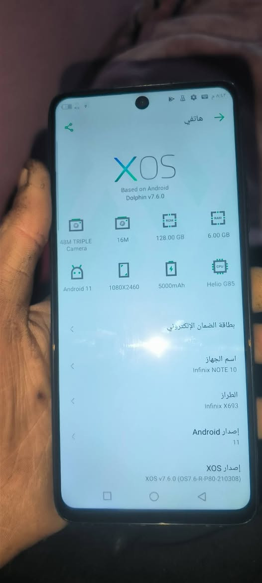 سلام انفنكس نوت ١٠ اعلئ سعر ابيع مواصفاته كدامكم مكاني بعقوبة المفرق ***********
