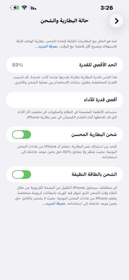 ايفون 13 برو ماكس شرق اوسط ذاكره 256 بطاريه 89 بلاد نضافه شخط واحد مابي جهاز لا مفتوح ولا مصلح لالون اسود 

هاتف ‭0783 807 0621‬ 📞👉
