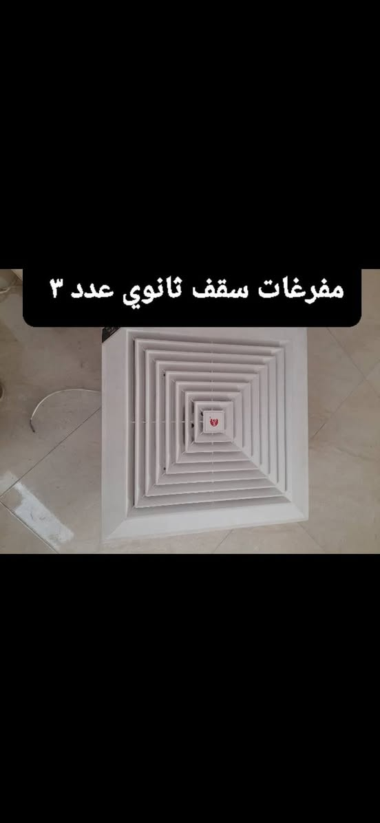 السلام عليكم العنوان بغداد حي الخضراء هاتف ***********
