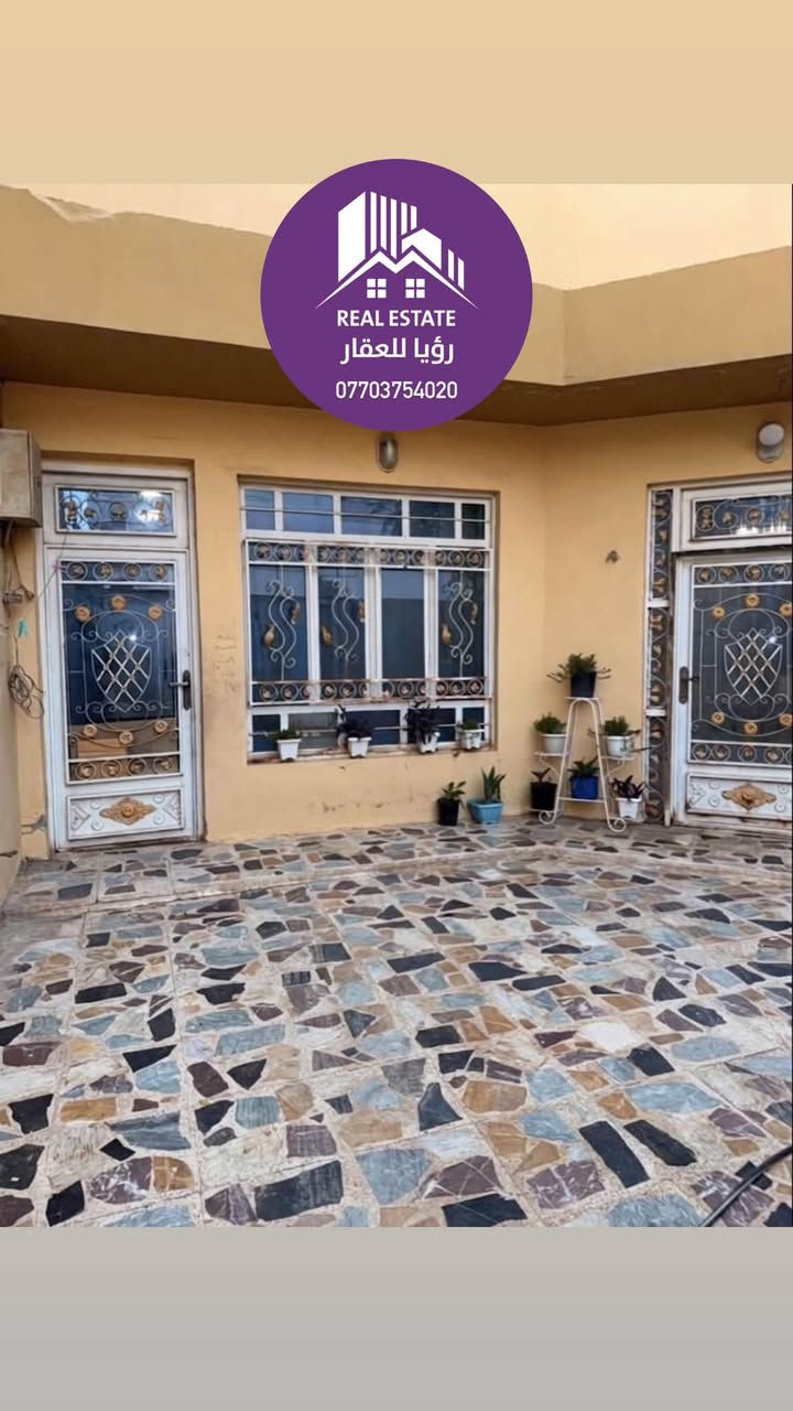 للبيع منزل في حي الافراز البيت يتكون من طابق واحد
المساحه 270 متر 

غرفتين نوم

وصاله داخليه 

صالة خطار 

وباقي الملحقات 

معروض بسعر مناسب 

المهتم يتواصل ويانه

مكتبنا سامراء حي الشرطه بداية شارع الاطباء من جهة العرموشيه

للتواصل الاتصال ***********

@رؤيا_للعقار ..
