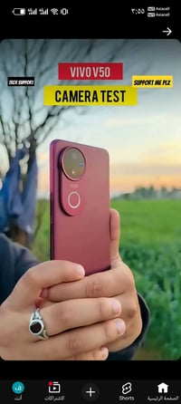 مجود قطعه بجيس البيع vivo v50   256 12  07735152509