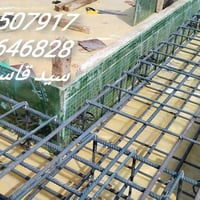 نجار قوالب • حداد درجة أولى • بصرة