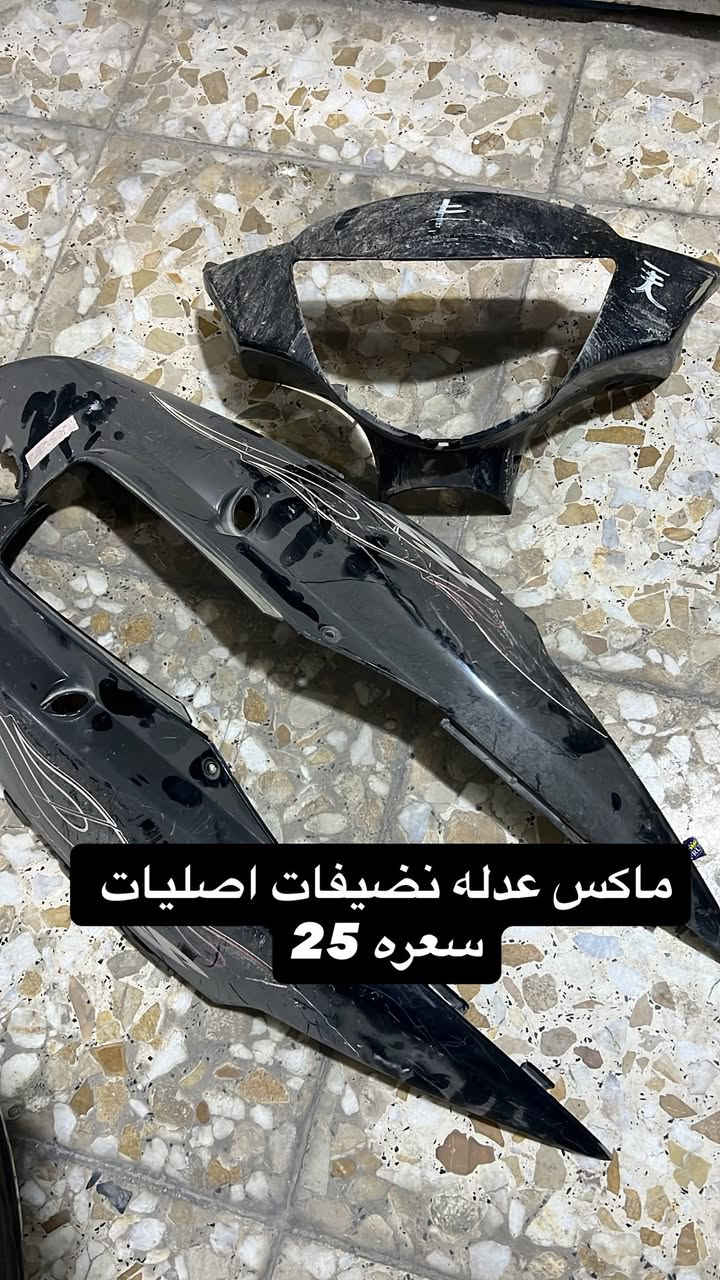 بغداد
***********
