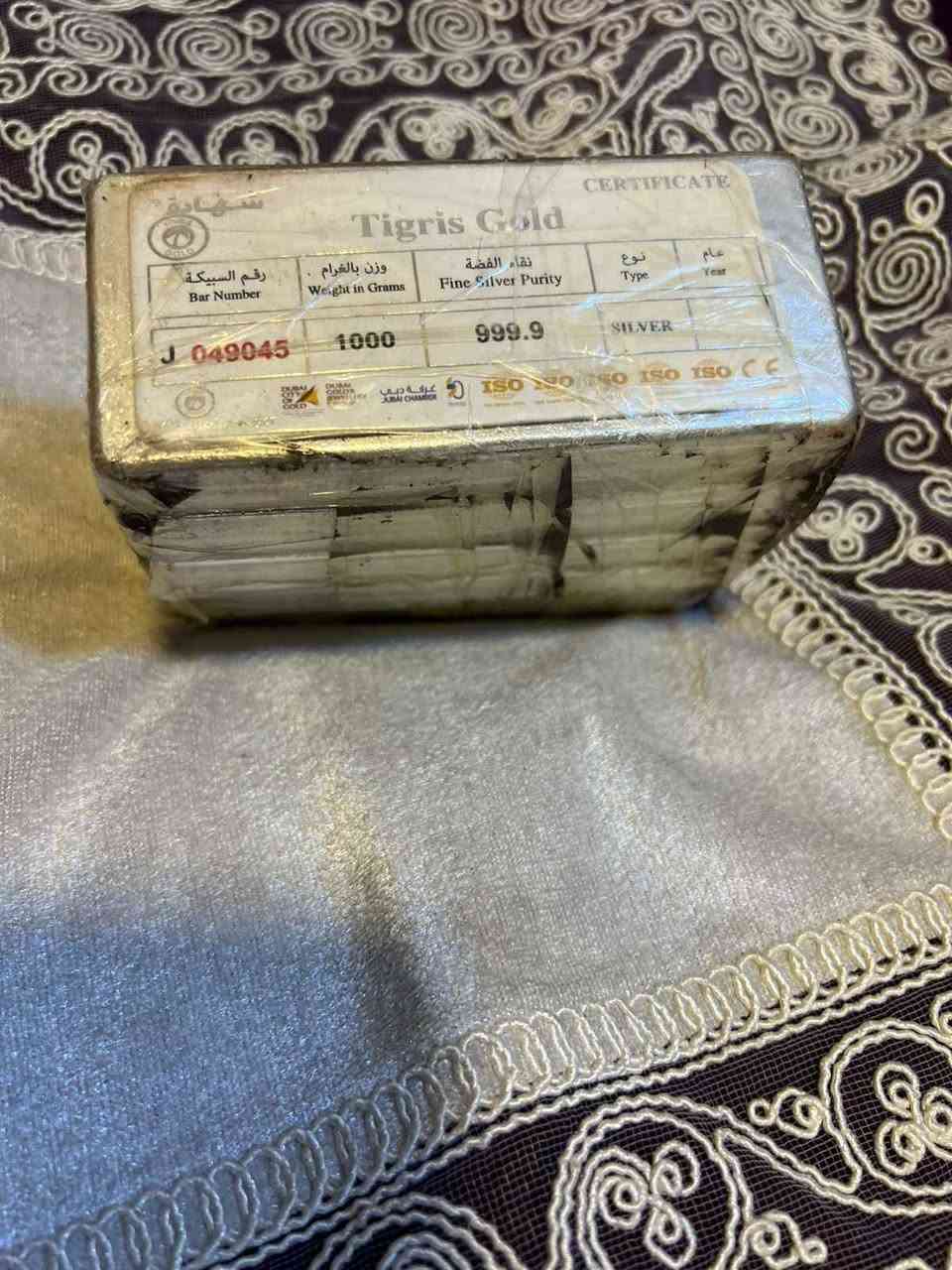 سبائك فضة 
سبائك فضة  للاستفسار راسلنا واتساب. 
*********** بغداد, العراق
